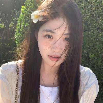 珍的不一样