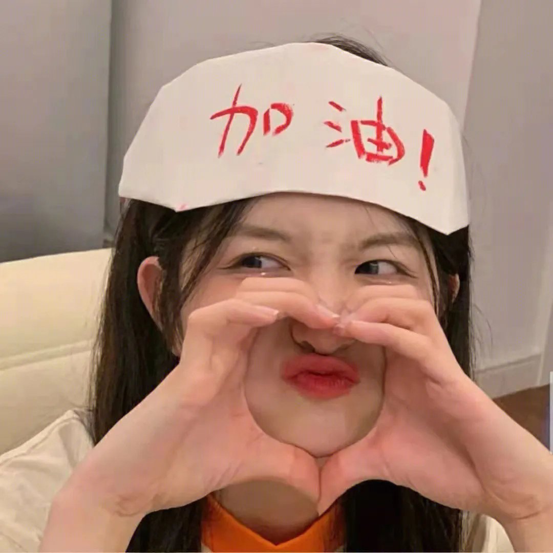 爱的预感